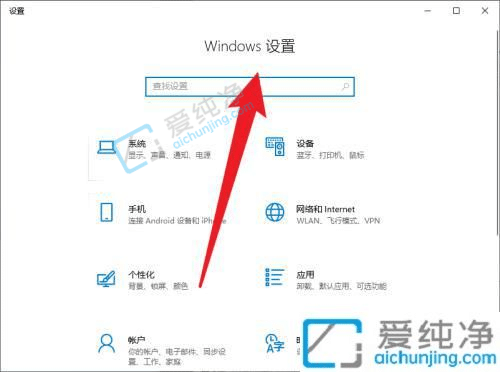 Win10怎么开启SSH功能-Win10在哪里开启SSH功能