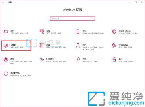 win10任务栏变成黑色了怎么恢复-win10任务栏变黑色怎么取消