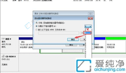 win7怎么隐藏硬盘分区-怎样隐藏win7硬盘分区