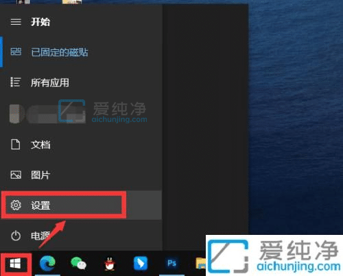 win10系统怎么调节鼠标速度-win10鼠标移动速度怎么设置