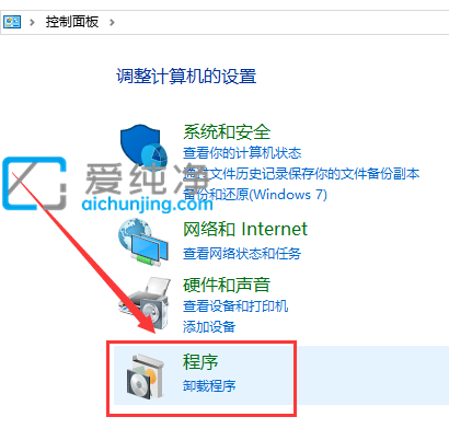 win10自带虚拟机在哪里打开_win10怎么打开自带的虚拟机