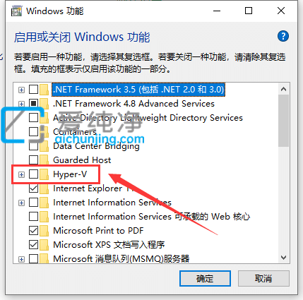 win10自带虚拟机在哪里打开_win10怎么打开自带的虚拟机