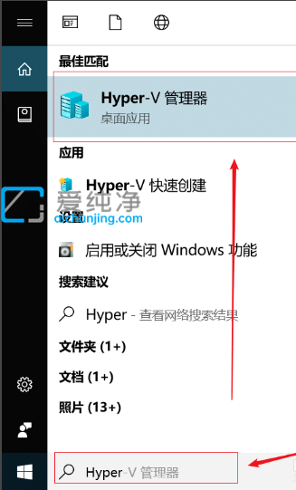 win10自带虚拟机在哪里打开_win10怎么打开自带的虚拟机