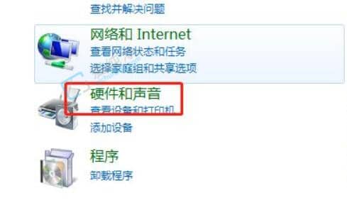 win7系统开机声音怎么关-win7系统怎么关闭开机声音
