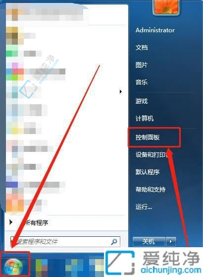 释放显卡性能：如何在Win7电脑上关闭核显只用独显