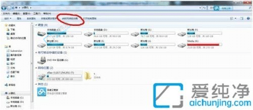 便捷办公：Win7系统共享文件夹映射本地全攻略