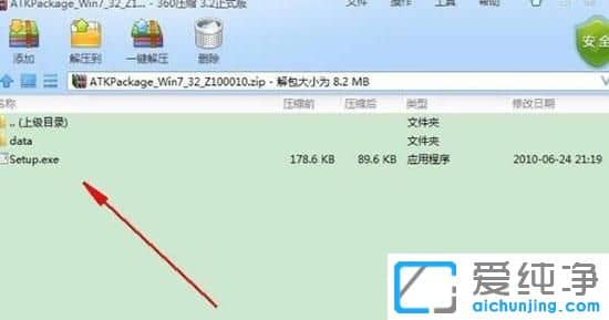 win7系统开机出现安装atk0100
