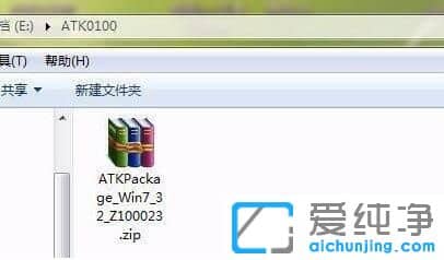 win7系统开机出现安装atk0100