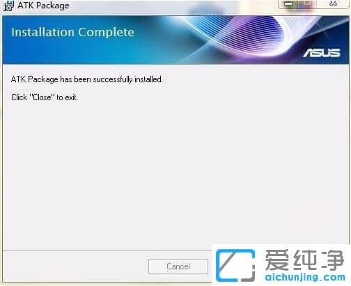 win7系统开机出现安装atk0100
