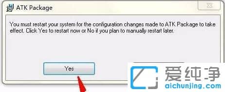 win7系统开机出现安装atk0100