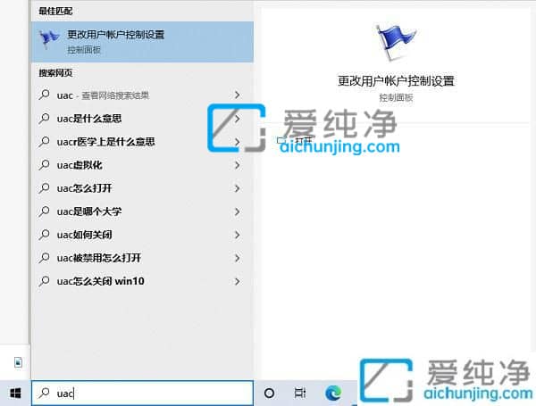 win10每次打开软件都会询问是否允许更改_怎么让win10不弹出你要允许此应用