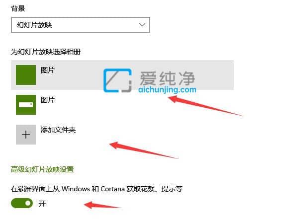 win10怎么设置随机锁屏壁纸_win10锁屏壁纸自动更换