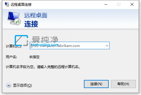win10怎么允许远程桌面连接_win10系统怎么远程桌面连接