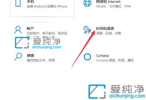 win10怎么把系统语言改成中文_win10怎么设置语言为中文