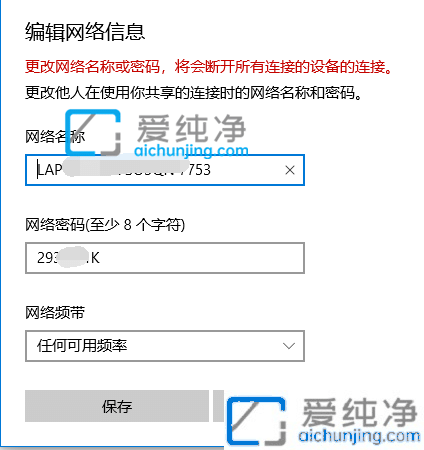 win10电脑如何开热点_win10笔记本怎么开热点