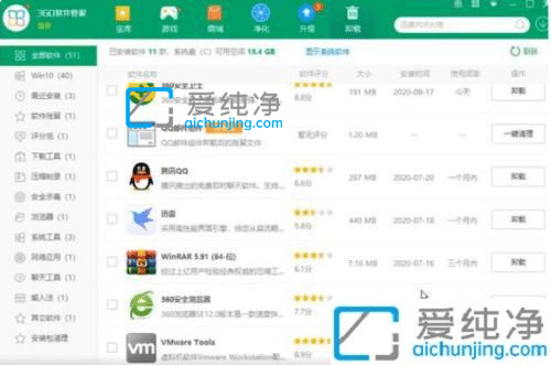 win10怎么删除自带应用_怎么卸载win10自带应用
