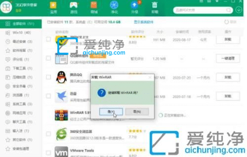 win10怎么删除自带应用_怎么卸载win10自带应用