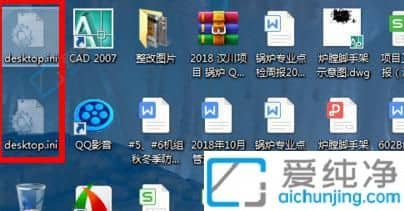 win7系统怎么取消隐藏文件-win7怎么查看隐藏的文件和文件夹