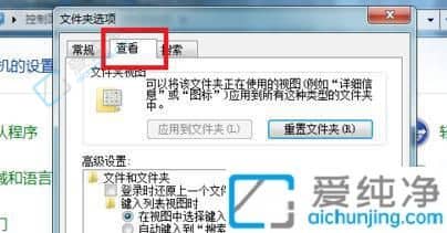 win7系统怎么取消隐藏文件-win7怎么查看隐藏的文件和文件夹