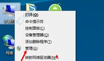 Win7电脑搜索功能无法正常使用的解决方法：解锁搜索的力量