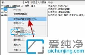 win10机械硬盘装上不显示_win10加装机械硬盘后怎么设置