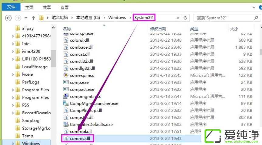 Win7打开软件无法找到入口怎么解决