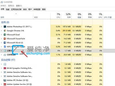 win10关闭当前窗口快捷键_win10怎么强制关闭当前窗口