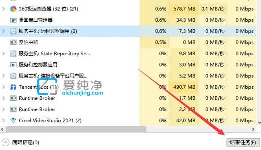 win10关闭当前窗口快捷键_win10怎么强制关闭当前窗口