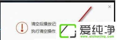 win7如何删除迅雷影音的缓存文件