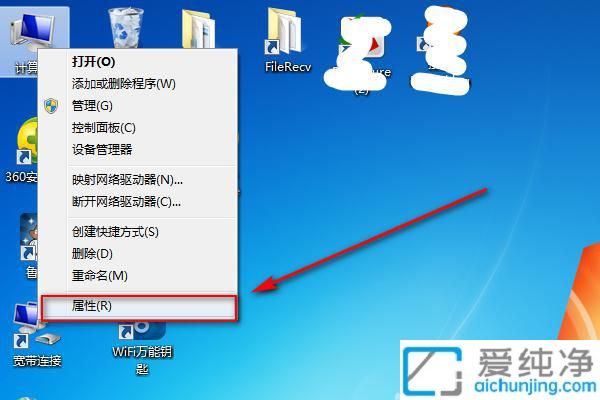 Win7电脑蓝牙耳机配对全攻略：轻松连接