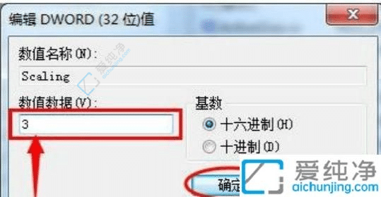 win7系统游戏不能全屏怎么设置-win7游戏不能全屏显示