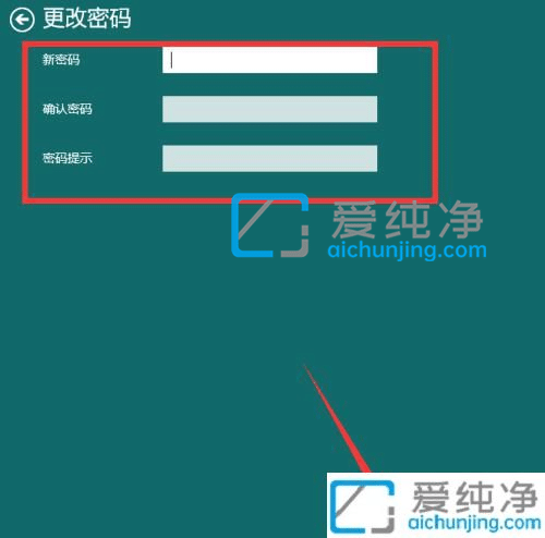 win10电脑屏保密码怎么取消_win10怎么关闭屏保密码