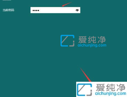 win10电脑屏保密码怎么取消_win10怎么关闭屏保密码