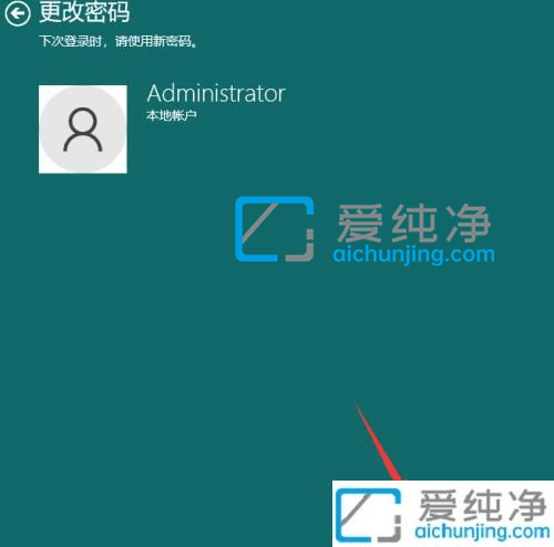 win10电脑屏保密码怎么取消_win10怎么关闭屏保密码