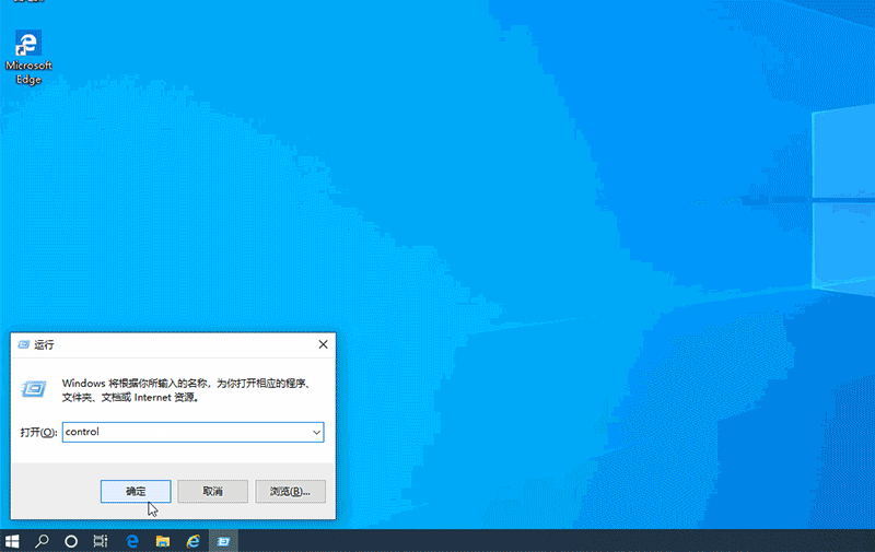 win10系统如何查看已安装更新补丁_win10查看已安装的更新
