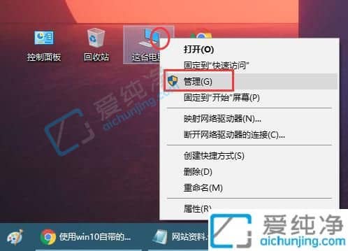 win10怎么把d盘改为e盘-win10系统如何更改盘符名称