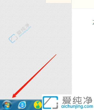 Win7电脑防火墙轻松关闭指南：安全与便利并存
