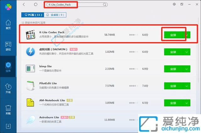 win7视频文件不显示缩略图怎么办-win7视频文件如何显示缩略图