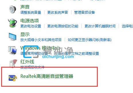 win10怎么设置两个音频输出_Win10怎么让音响和耳机同时有声音