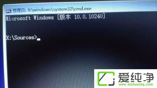 win7系统下MSR磁盘转化为GPT格式的方法