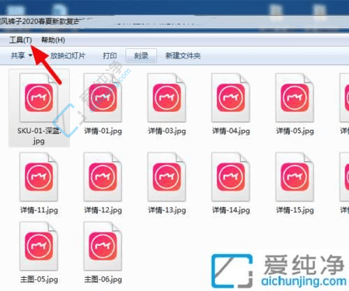 解决烦恼：Win7电脑图片预览不显示的设置与调整指南