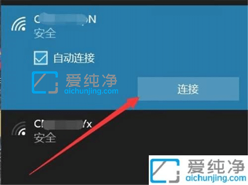 win10系统怎么连接wifi_win10系统wifi连接在哪里