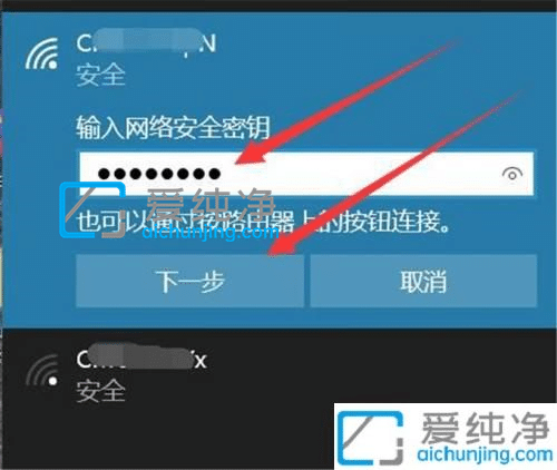 win10系统怎么连接wifi_win10系统wifi连接在哪里