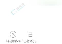 win7如何关闭开机自启动软件-win7电脑开机自启软件怎么取消