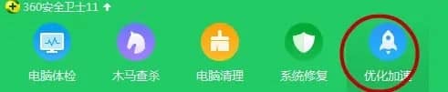 win7如何关闭开机自启动软件-win7电脑开机自启软件怎么取消