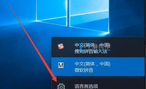 win10如何删除微软拼音输入法_win10怎么卸载微软拼音