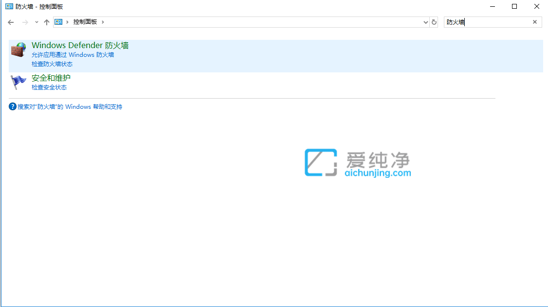 Win10安全警报怎么关闭_win10系统如何关闭安全警告