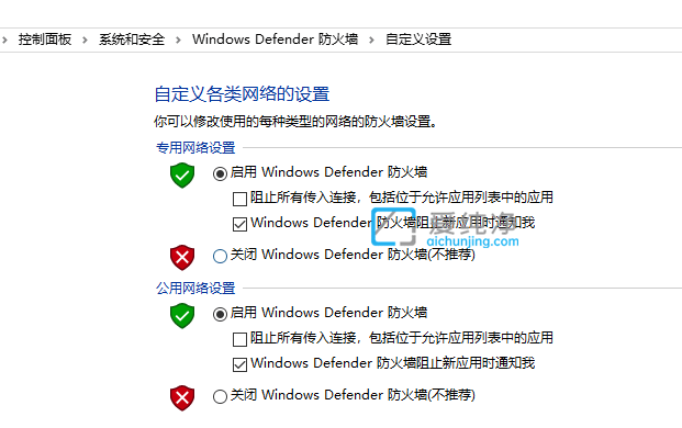 Win10安全警报怎么关闭_win10系统如何关闭安全警告