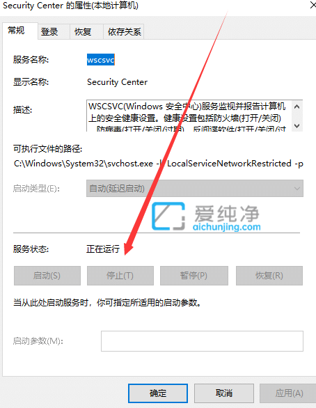 Win10安全警报怎么关闭_win10系统如何关闭安全警告