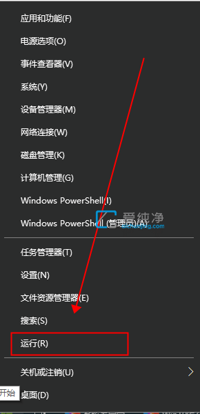 Win10安全警报怎么关闭_win10系统如何关闭安全警告